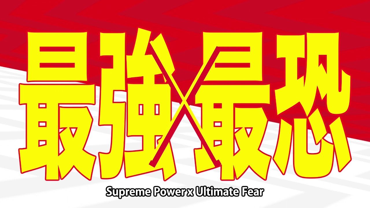 Nuevo vídeo promocional del anime 'One-Punch Man 2'