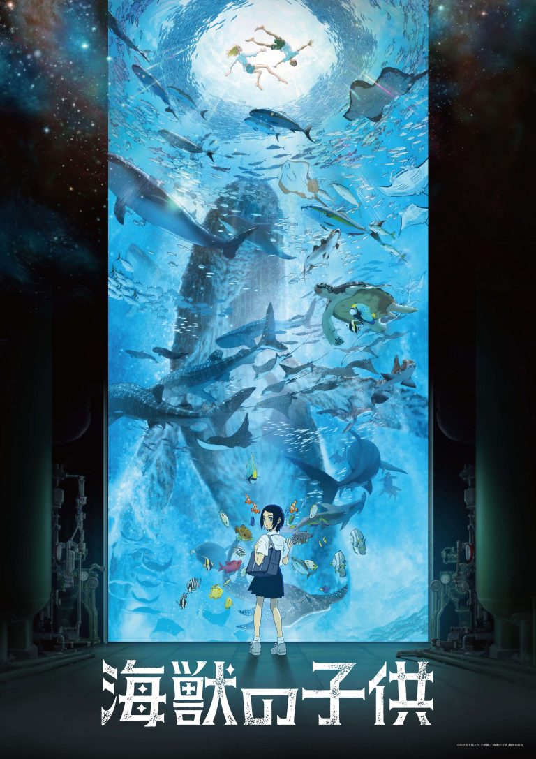 Children of the Sea Selecta imagen destacada