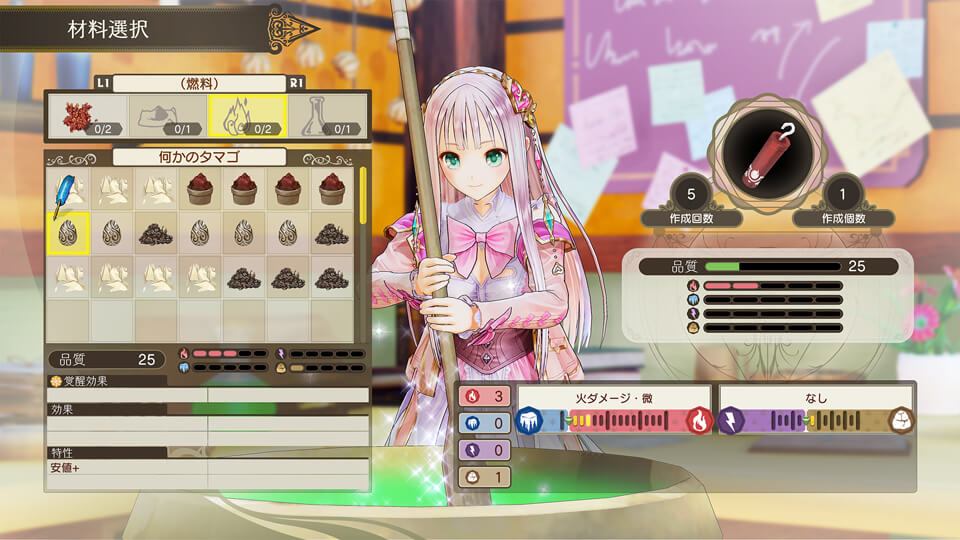 Análisis Atelier Lulua The Scion of Arland