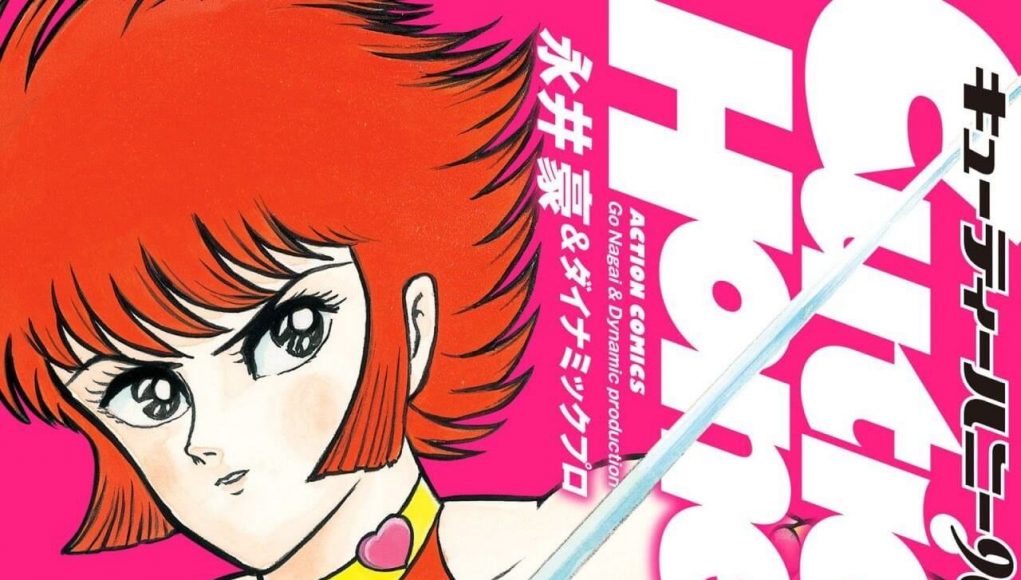 Cutie honey картинки