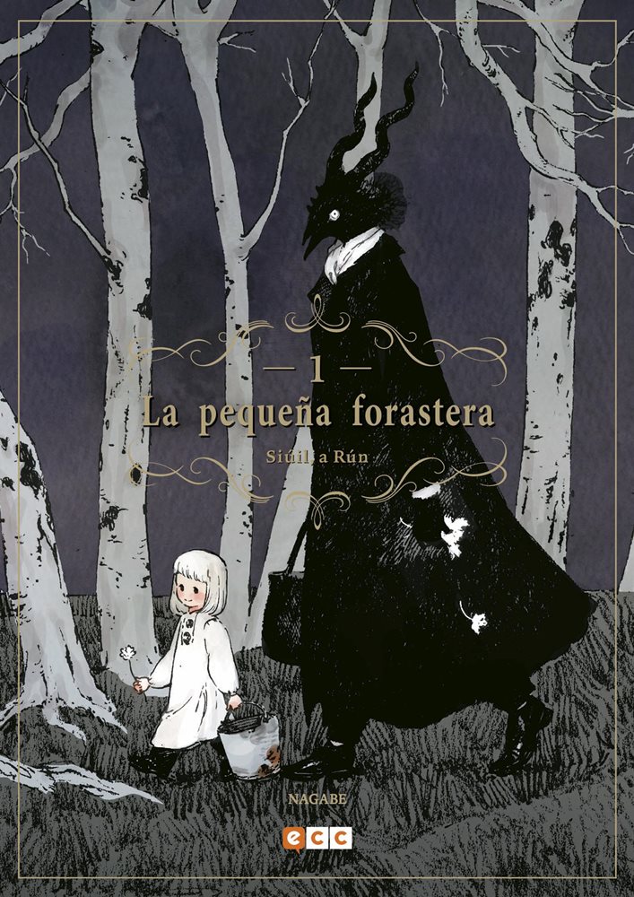 la pequeña forastera