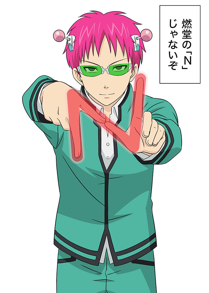 Nuevo anime La vida desastrosa de Saiki K