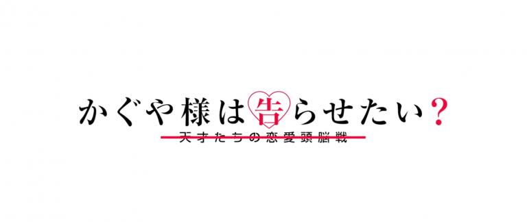 Kaguya portada (1)