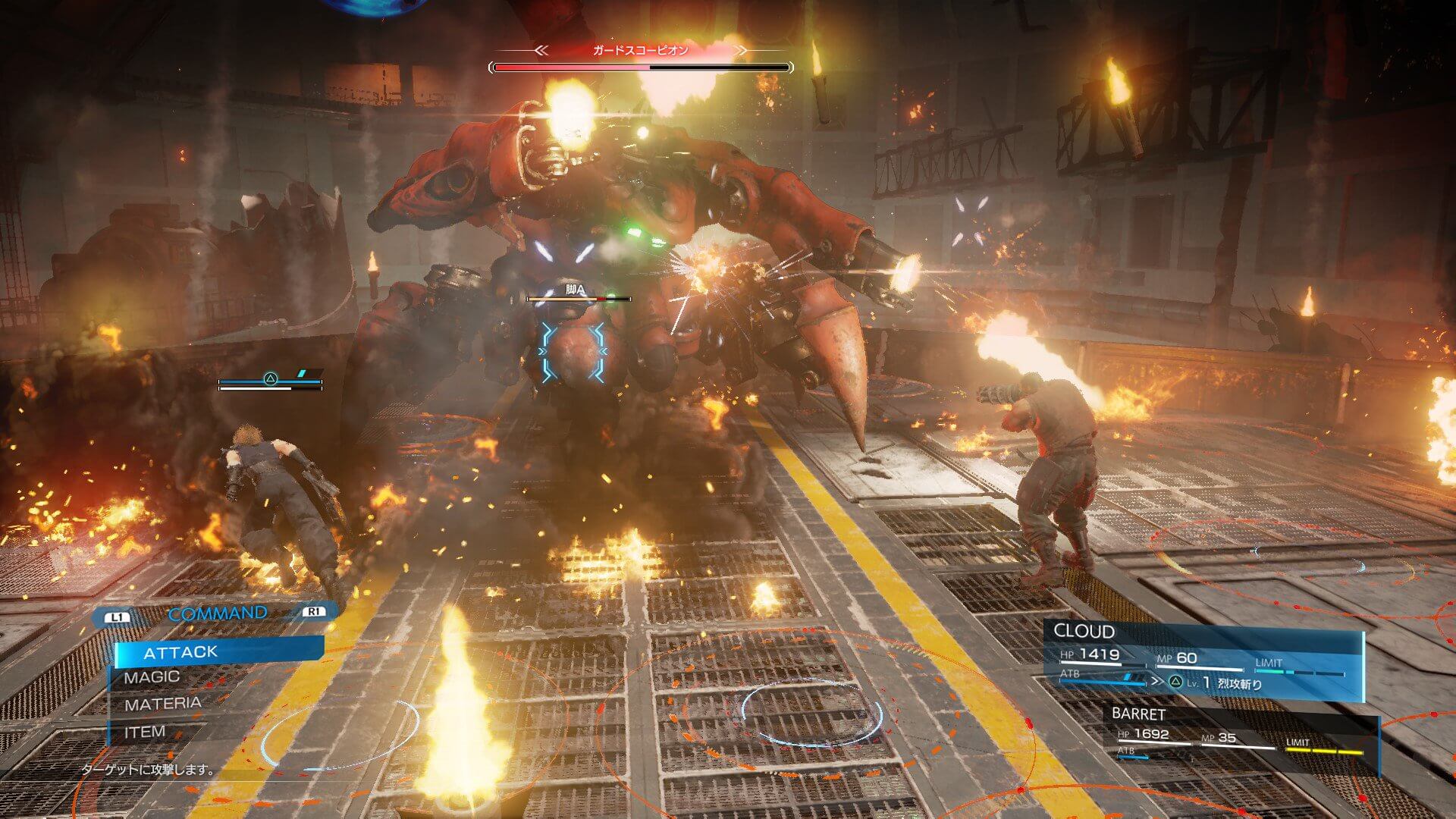 Primeras impresiones Final Fantasy VII Remake