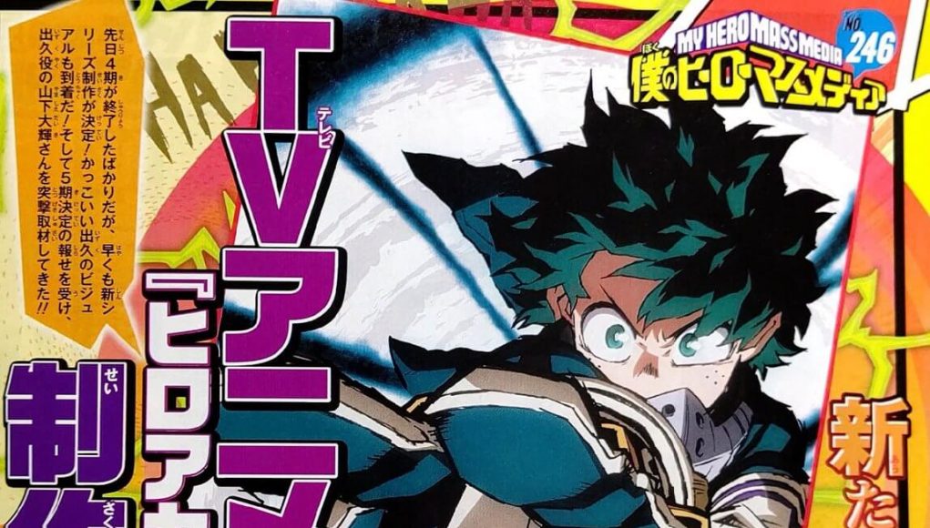 My Hero Academia quinta temporada