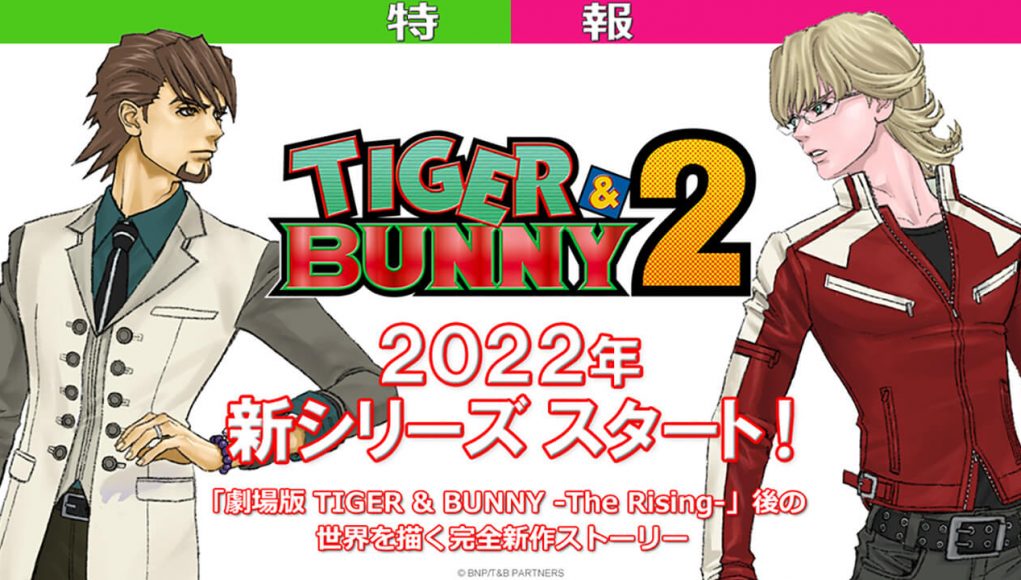 Tiger & Bunny segunda temporada