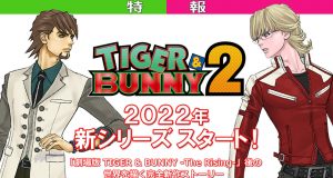 Tiger & Bunny segunda temporada