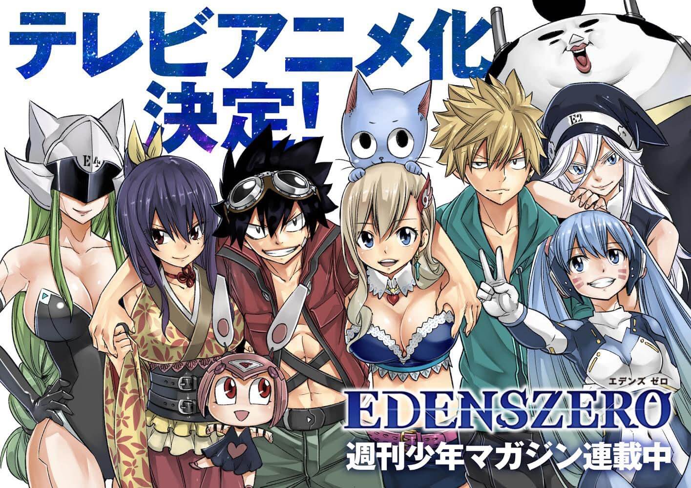 Edens Zero anime