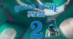 Stand by me Doraemon 2 imagen destacada