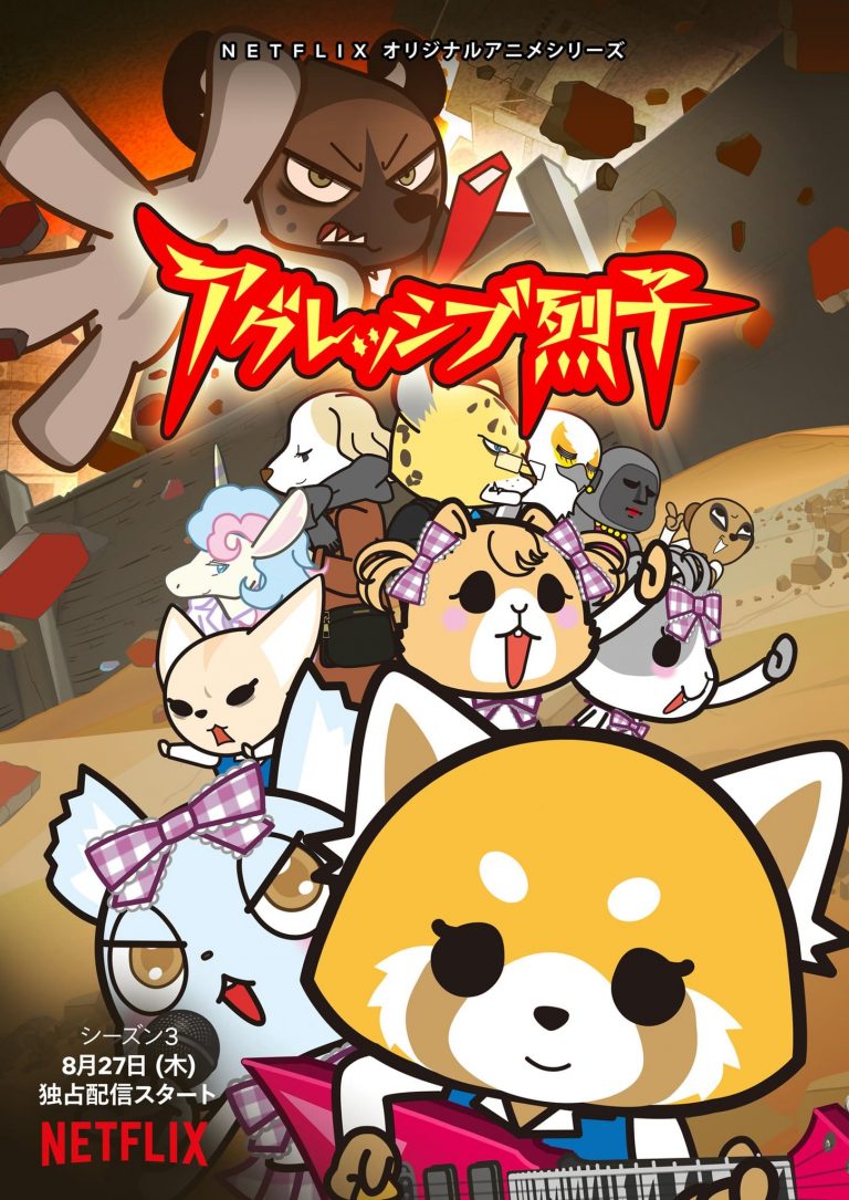 Aggretsuko