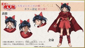 Hanyo-no-Yashahime-personajes-Moroha-min