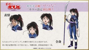 Hanyo-no-Yashahime-personajes-Setsuna-min