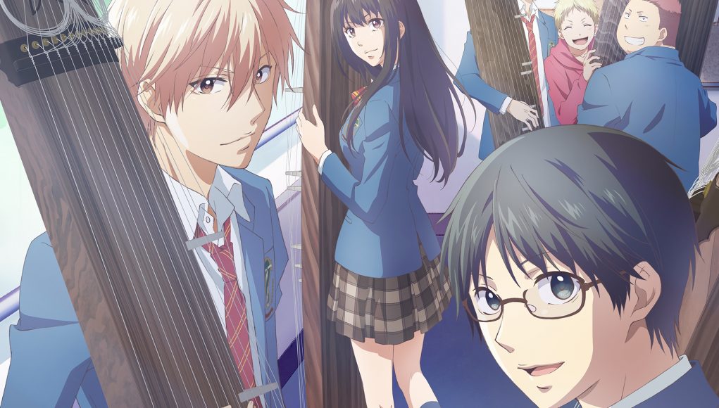 Crunchyroll Kono Oto Tomare imagen destacada