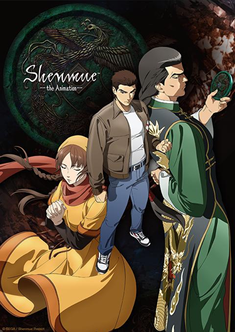 Shenmue anime imagen promocional