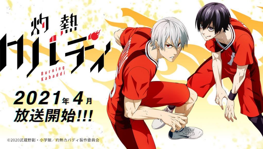 El anime 'Shakunetsu Kabaddi' se prepara para su estreno ...