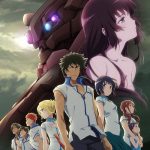 Kuromukuro