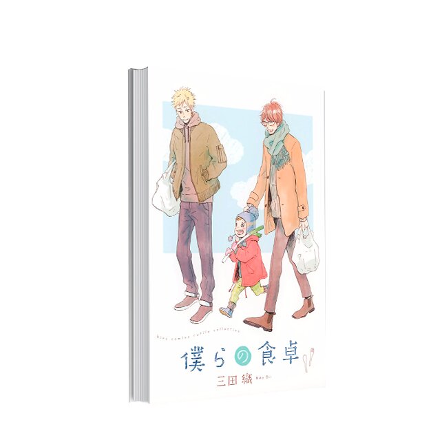 Kodai Dining Table volumen