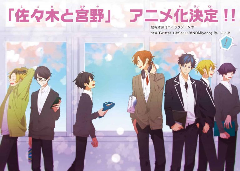 Sasaki Miyano adaptación anime imagen destacada