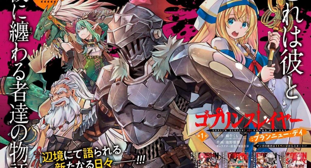 La editorial Ivrea licenciará el manga 'Goblin Slayer: Brand New Day'