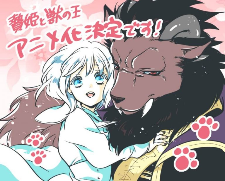 Niehime Kemono adaptación anime