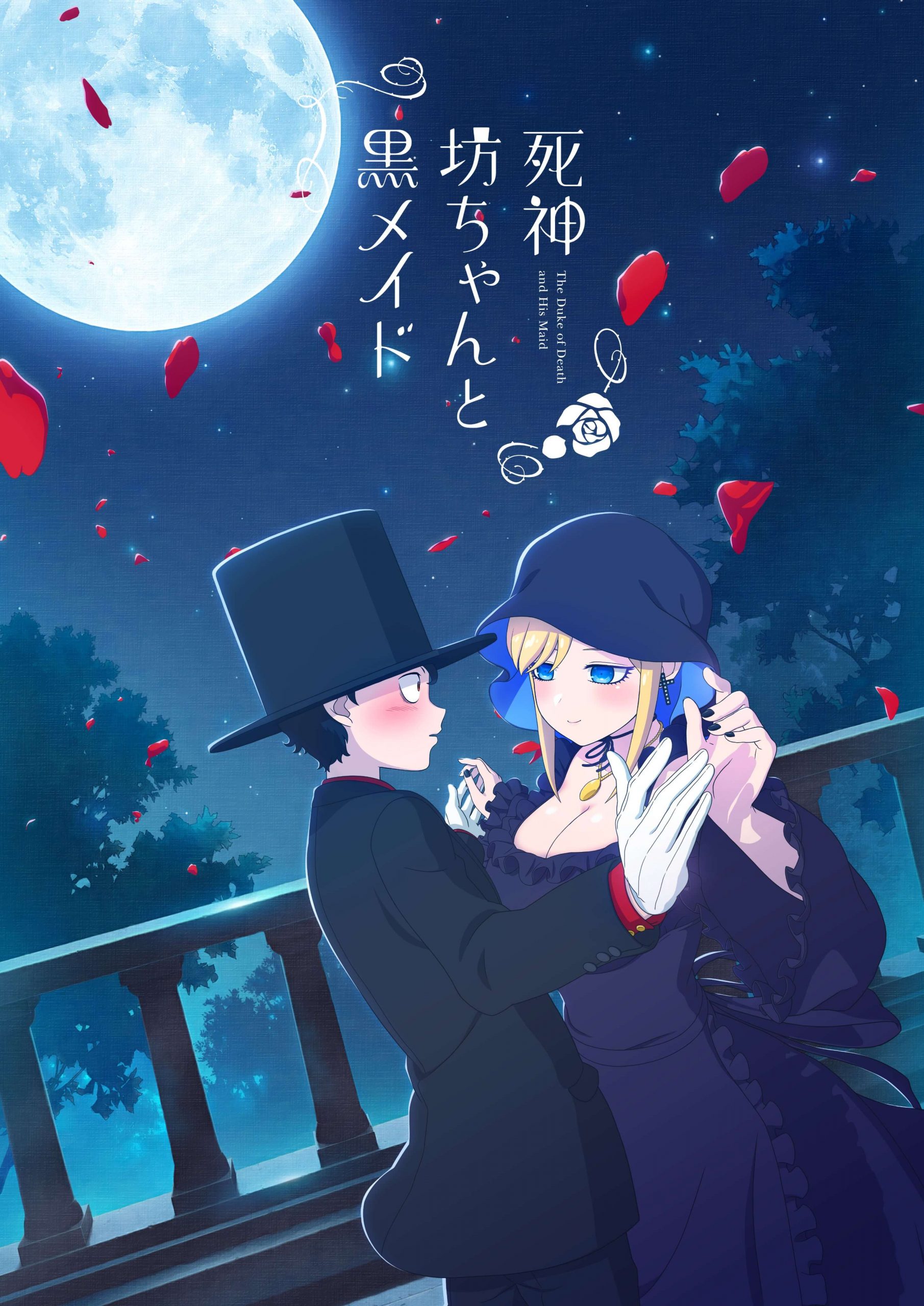 Shinigami Bocchan adaptación anime imagen promocional