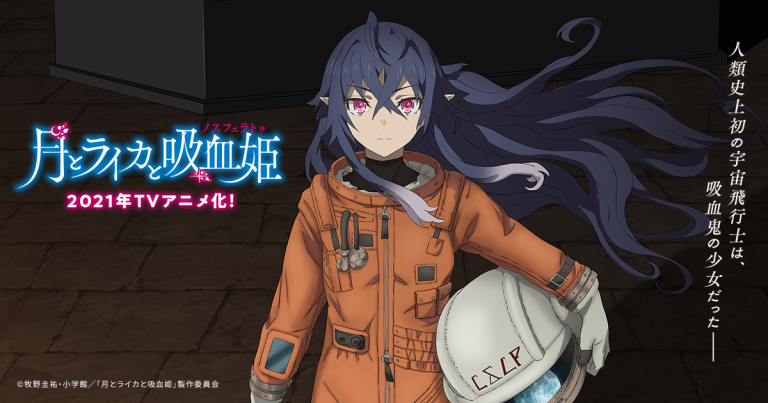 Tsuki Laika Nosferatu anime imagen destacada