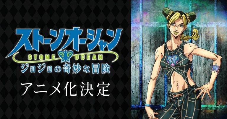 Stone Ocean anime imagen destacada