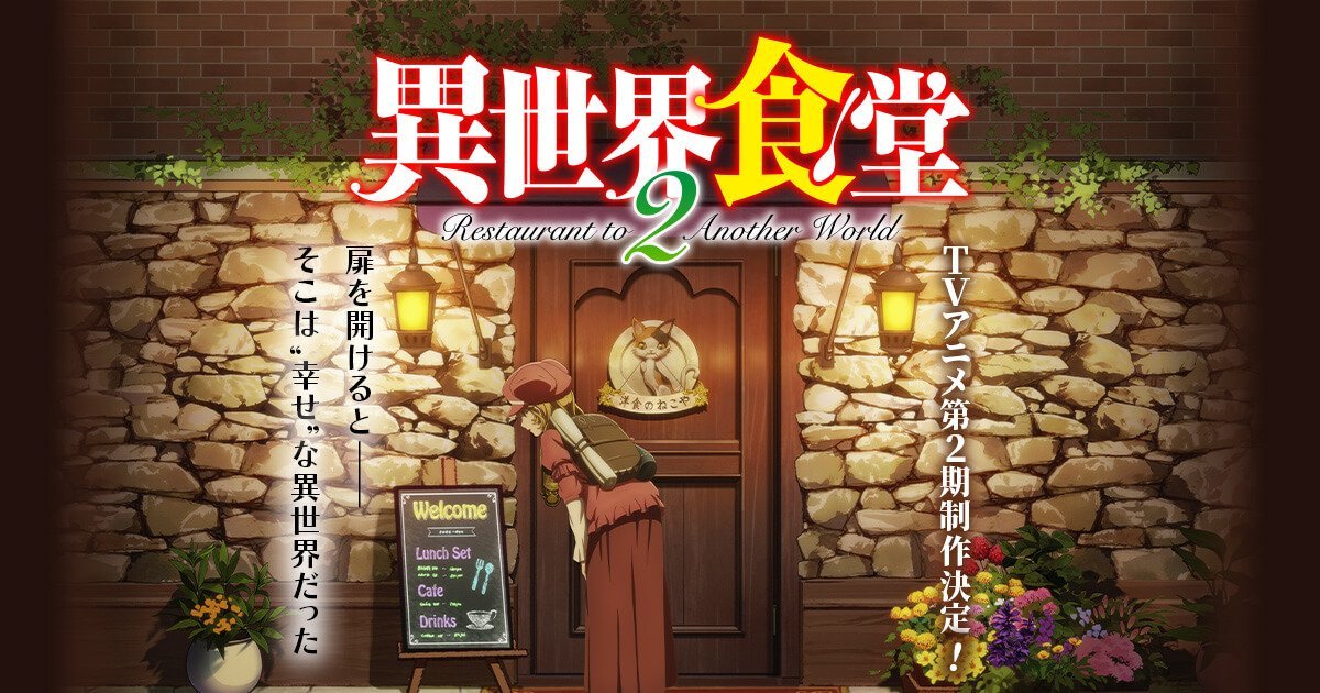 Crunchyroll animes octubre 2021