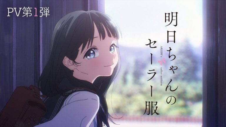 Akebi-chan vídeo