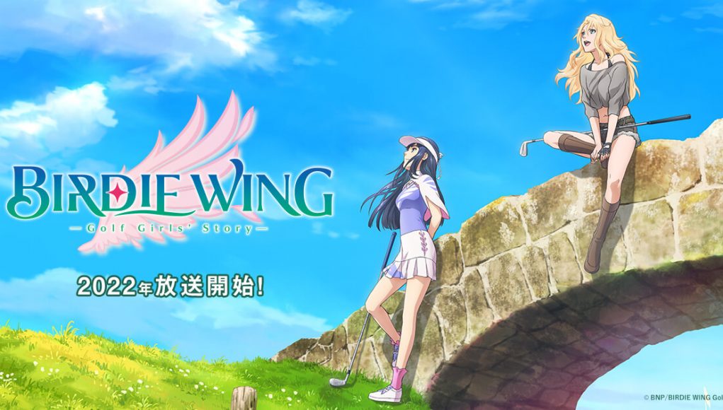 anime Birdie Wing Golf