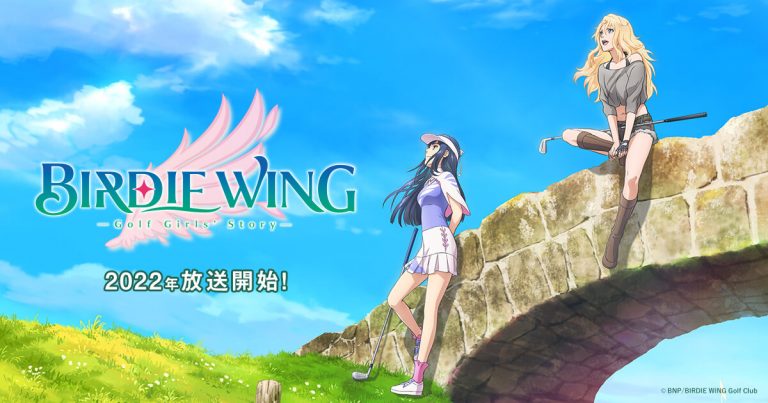 anime Birdie Wing Golf