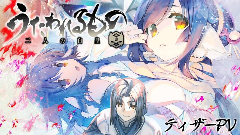 Utawarerumono Futari Hakuoro