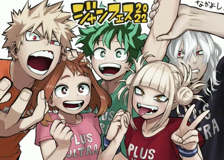 MyHeroAcademia