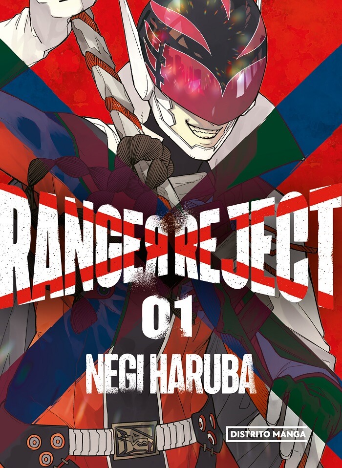 ¡Novedades editoriales de Distrito Manga para junio de 2022!