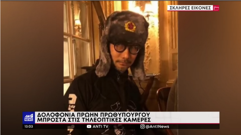 Kojima-en-un-medio-informativo-griego-como-asesino-de-Shinzo-Abe