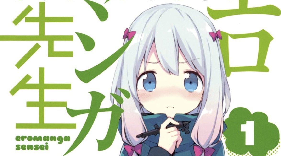 Eromanga Sensei final