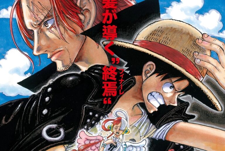 one piece film red españa