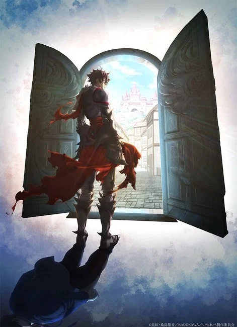 I Got a Cheat Skill in Another World tendrá anime