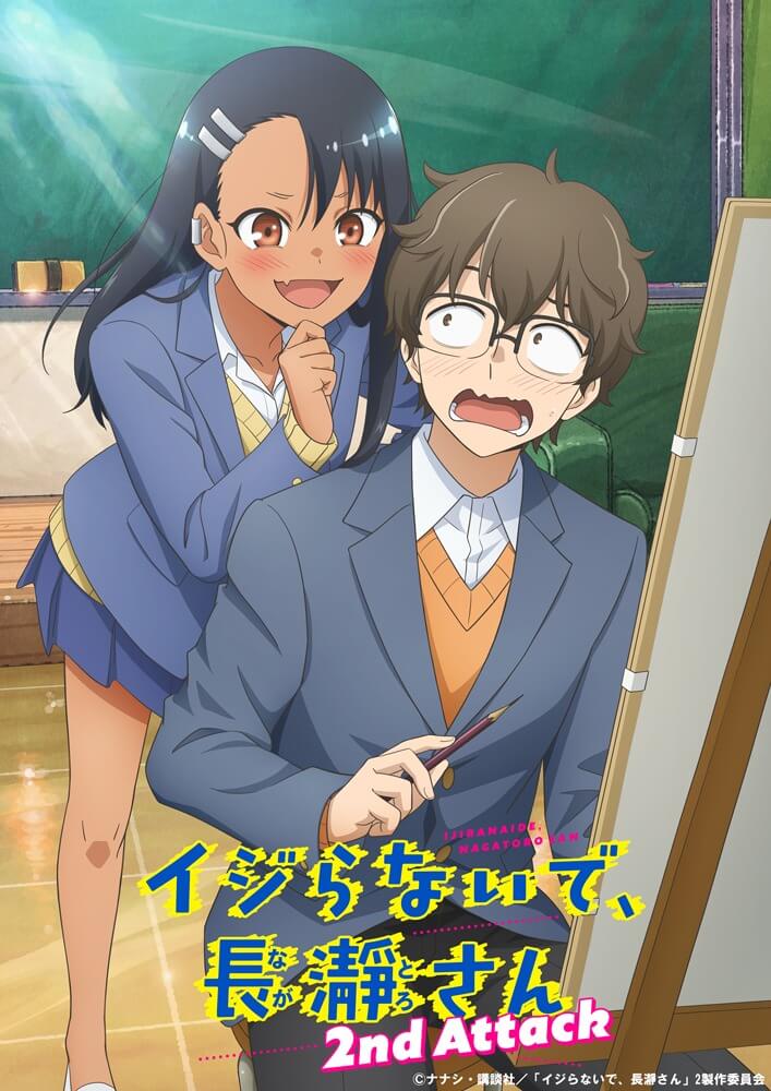 Don't Toy With Me Miss Nagatoro