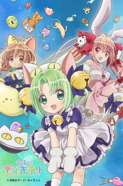 Guía anime otoño 2022