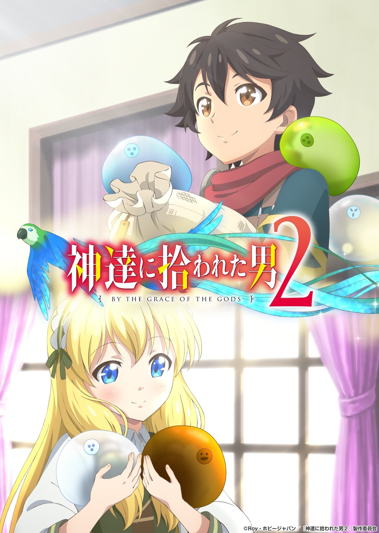 Segunda temporada Kami-tachi ni Hirowareta Otoko estreno