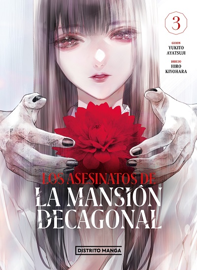 Novedades Distrito Manga diciembre 2022