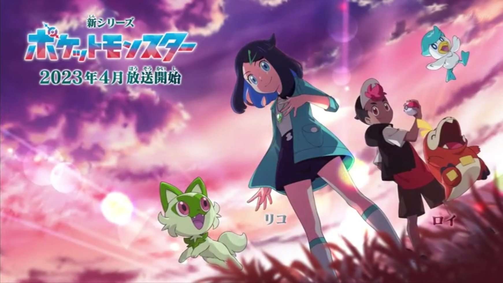 El nuevo anime de Pokémon tendrá manga y ya sabemos cuál es la fecha de estreno de ambas series; os lo contamos. 