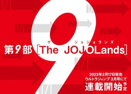 The JOJOLands