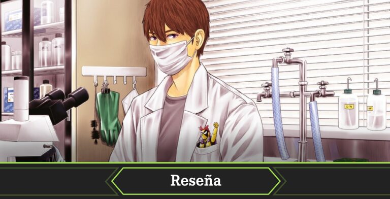 Reseña de Trace 2