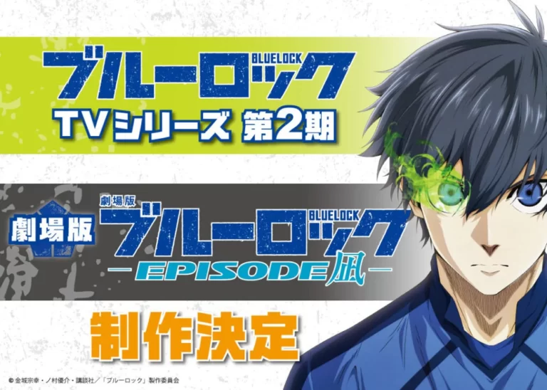 Blue Lock temporada 2