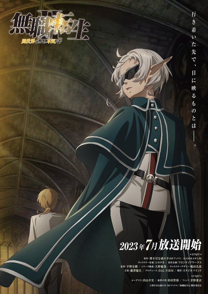 Mushoku Tensei Jobless Reincarnation temporada 2 del anime: cuál es su fecha de estreno