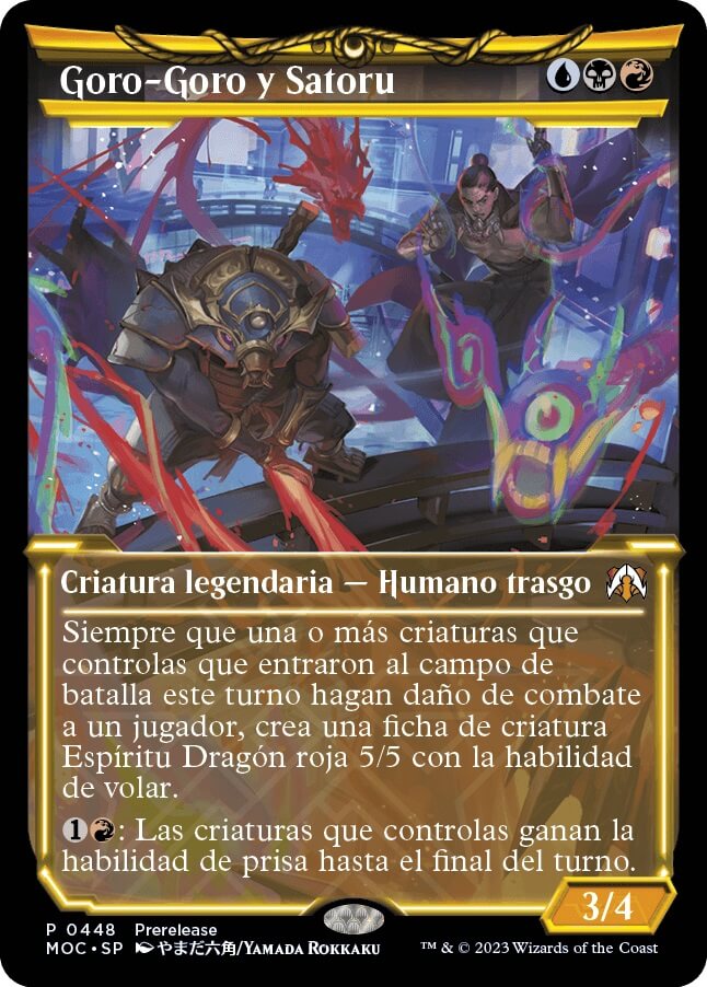 Magic: the Gathering Marcha de las Máquinas