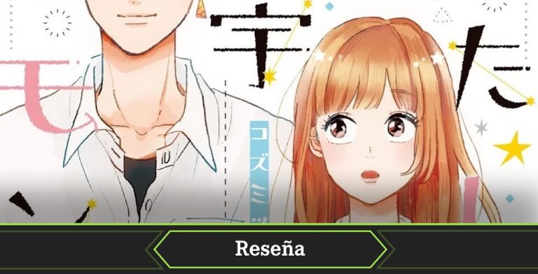 My Cosmic Monster 1 reseña portada