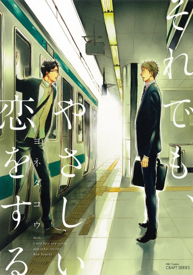 Novedades de Ediciones Tomodomo para Abril de 2023